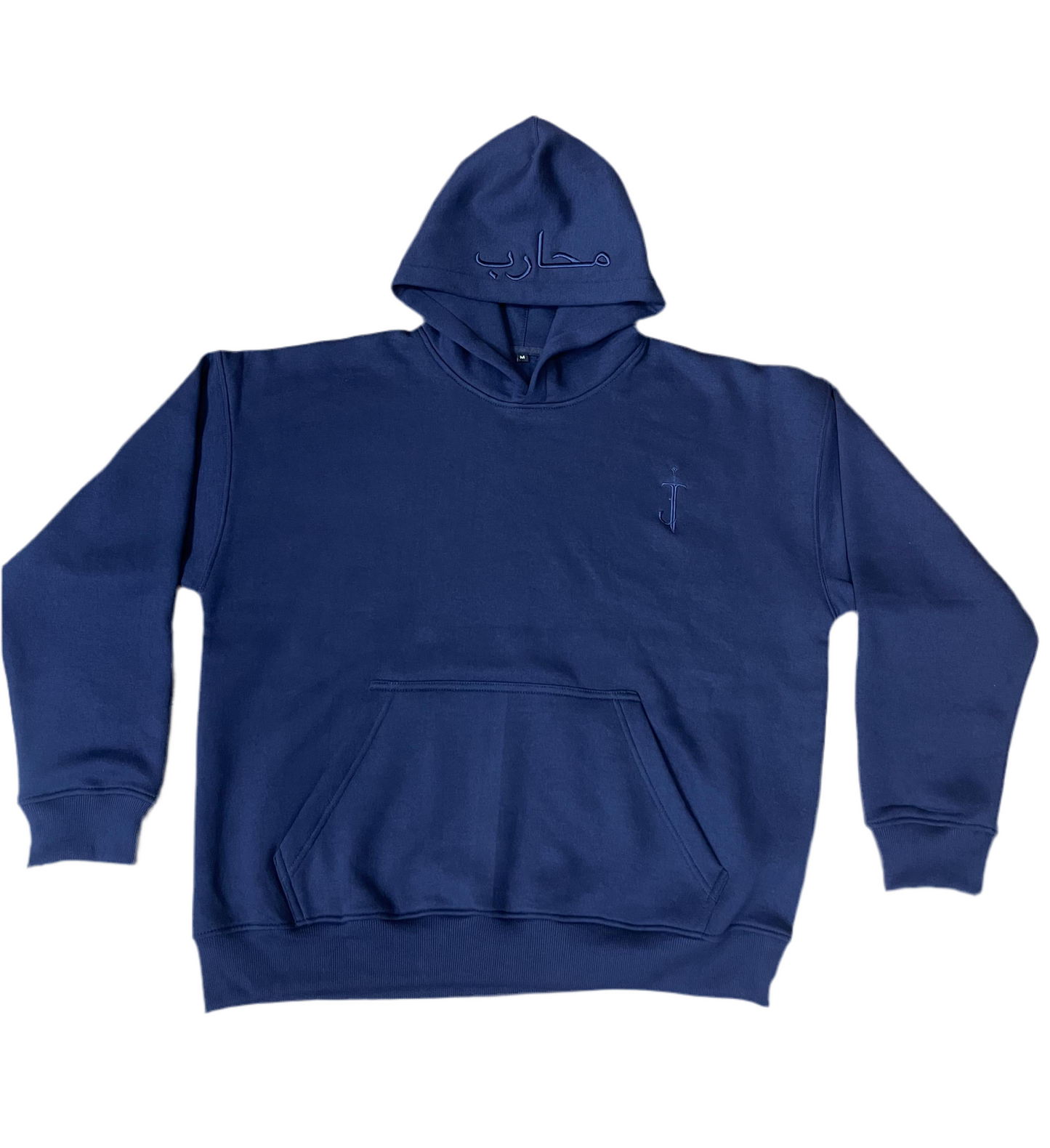 Premium Arabic Hoodie
