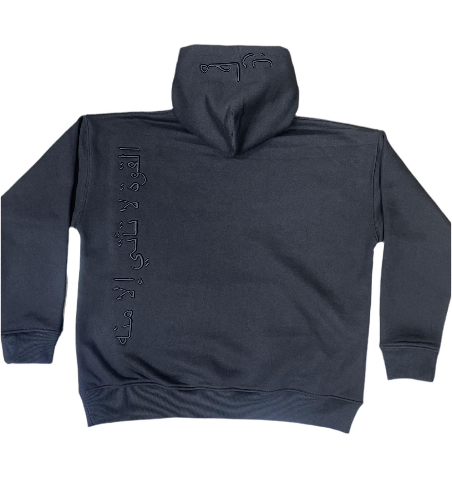 Premium Arabic Hoodie