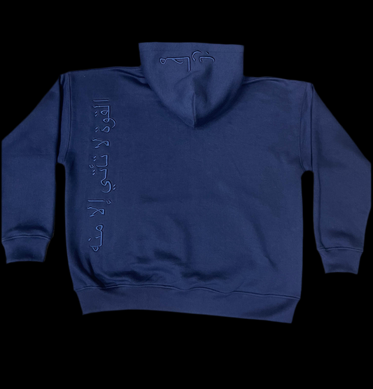 Premium Arabic Hoodie