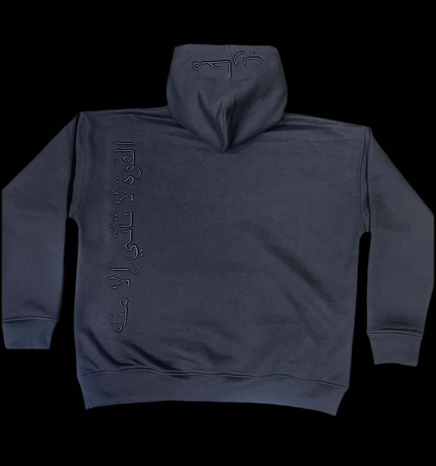 Premium Arabic Hoodie